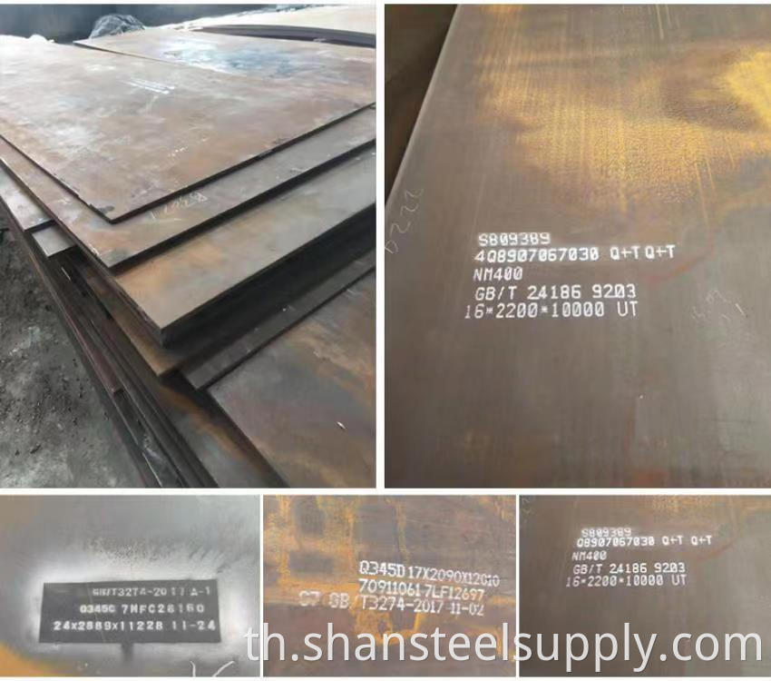 wear resistant steel plate